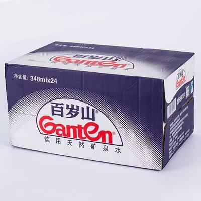 百岁山