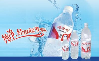 娃哈哈瓶装水
