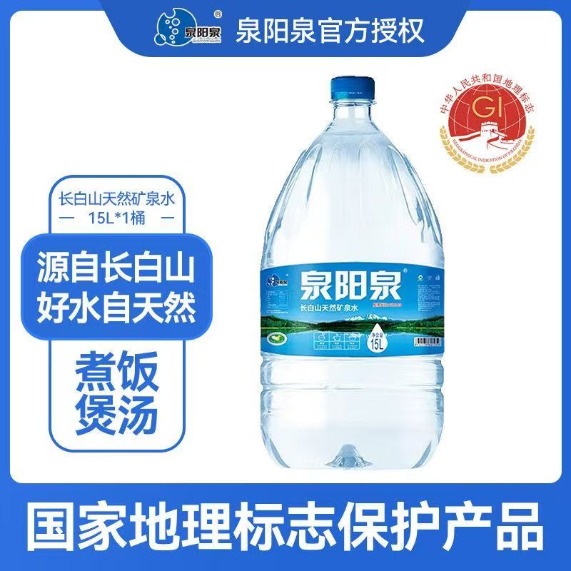 泉阳泉瓶装水 (2)