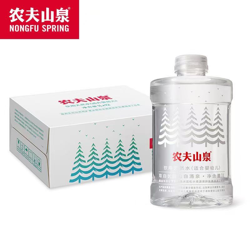 农夫山泉