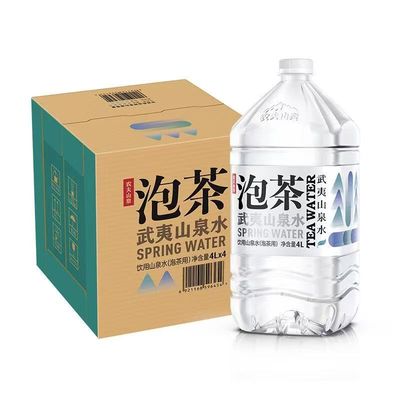 农夫山泉泡茶武夷山泉水